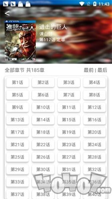 喵番漫画免费版