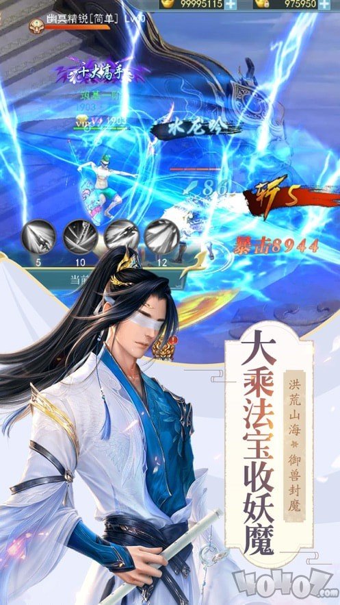封天大道录