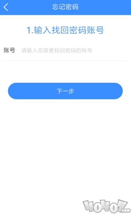 深圳点下代开