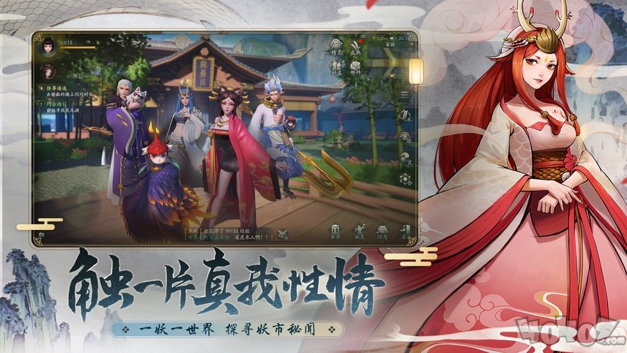 神都夜行录网易版