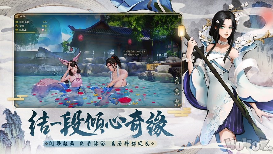 神都夜行录网易版