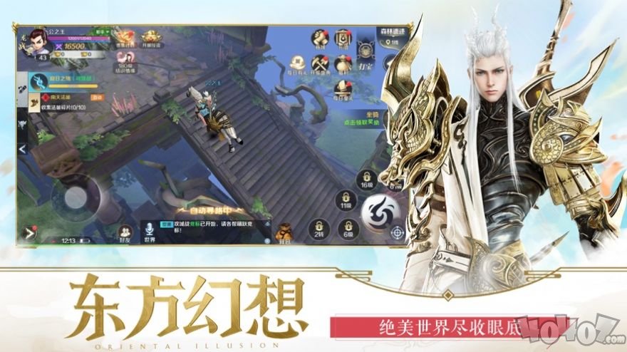 万剑斩群妖