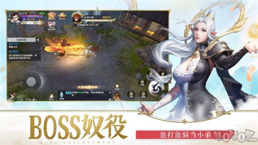 万剑斩群妖