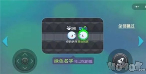 豆豆大闯关游戏
