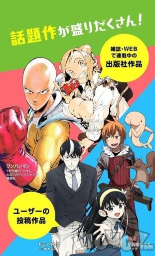 niconico漫画最新版