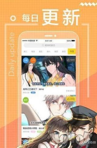 木瓜追漫