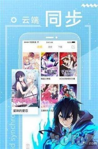 木瓜追漫