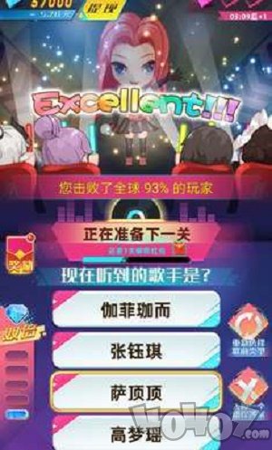 蒙面歌星