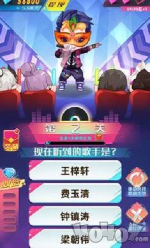 蒙面歌星