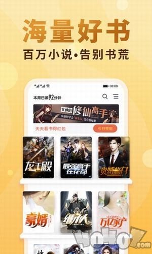 韵叶小说app