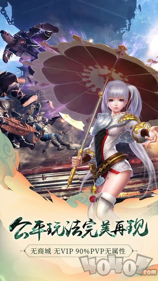 九阳神功2