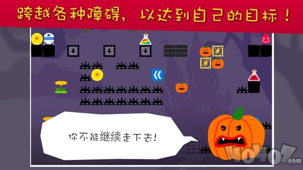 果冻国王安卓版