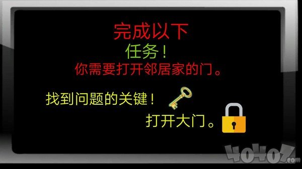 海绵宝宝的邻居
