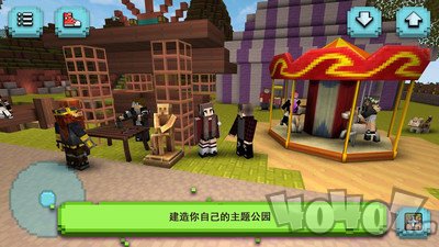 过山车主题公园