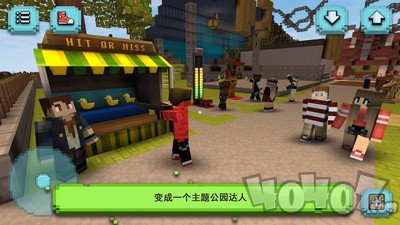 过山车主题公园