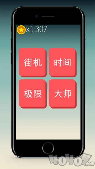 你算老几