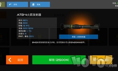 火柴人战争赤色突袭