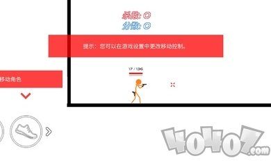 火柴人战争赤色突袭