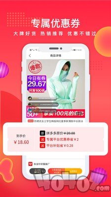聚创会