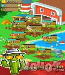 农场和点击