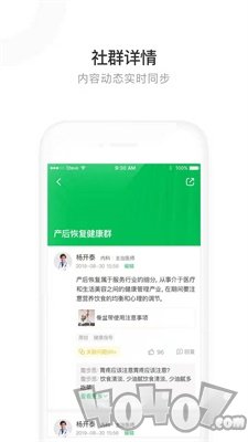 葫芦简医专家版