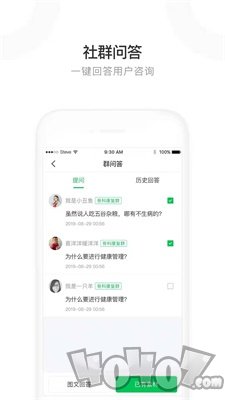 葫芦简医专家版
