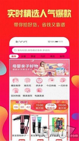 省点芽