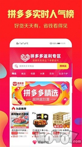 省点芽