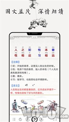 国学诗词合集