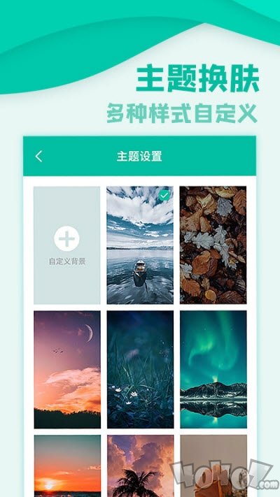 应用隐私锁