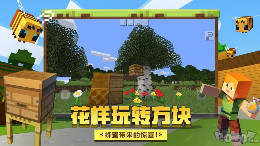 我的世界周年庆