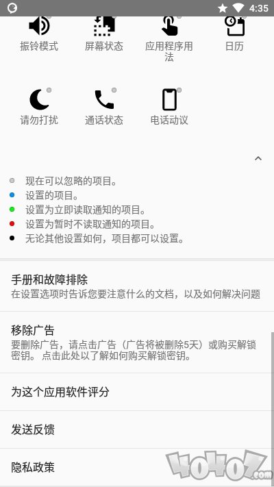 ByVoice
