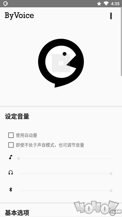 ByVoice