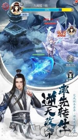 齐天降魔传