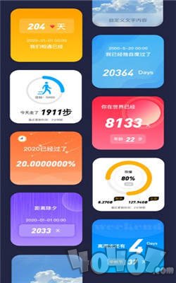 ios14万能小组件