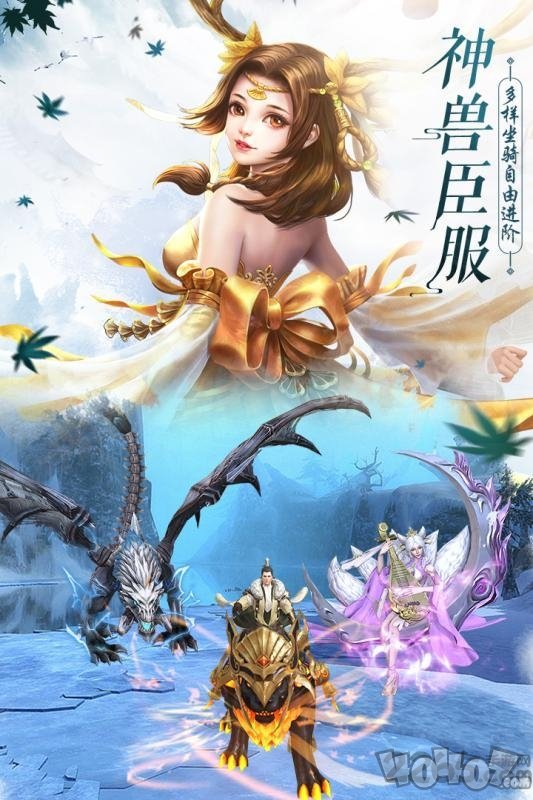 缥渺仙途
