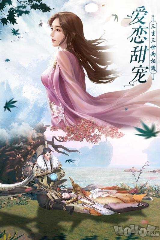 缥渺仙途