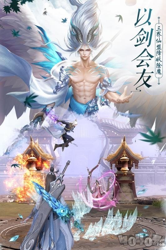 缥渺仙途