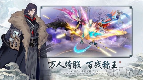 缥渺仙踪录