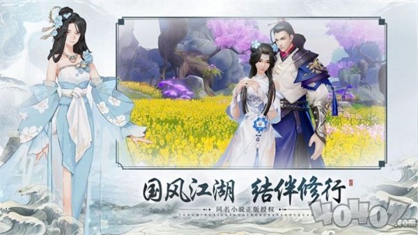 缥渺仙踪录