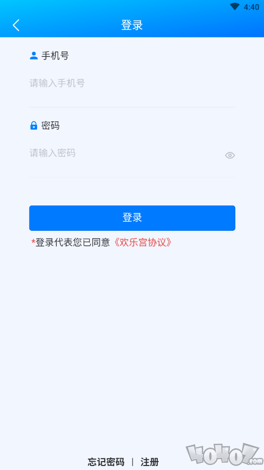 欢乐宫