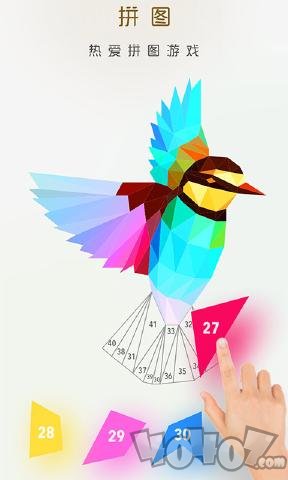拼图3D