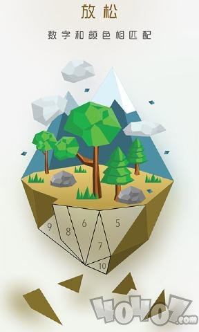 拼图3D
