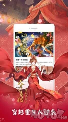 小丫漫画馆