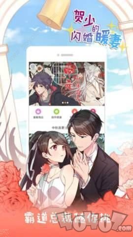 小丫漫画馆