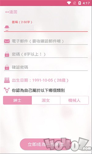哔咔漫画2020