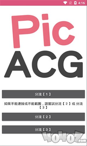哔咔漫画2020
