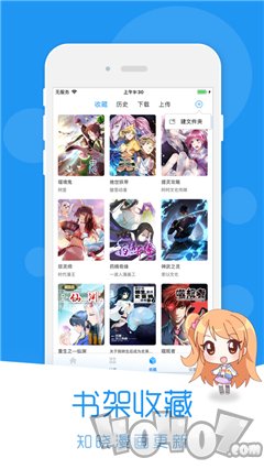 谜妹漫画免费版