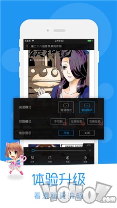 谜妹漫画免费版