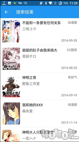 一库漫画